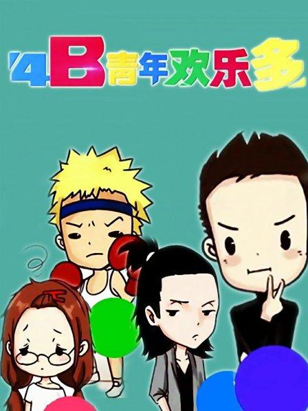 王者荣耀黄色漫画图云缨